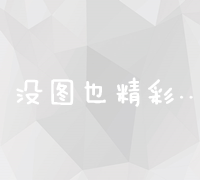 站外换乘是否需要重新购买车票的详细指南